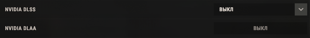 NVIDIA DLSS, DLAA