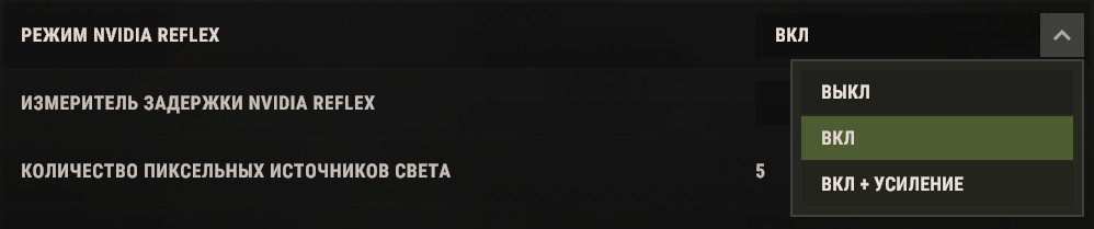 NVIDIA REFLEX